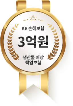 KB 손해보험 3억원 생산물 배상 책임보험