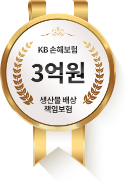 KB 손해보험 3억원 생산물 배상 책임보험