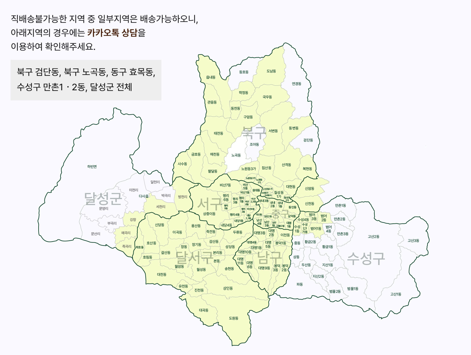 메뉴