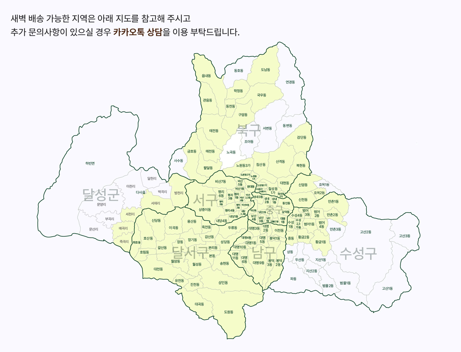 메뉴