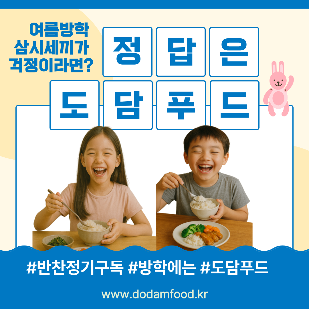 키즈데이